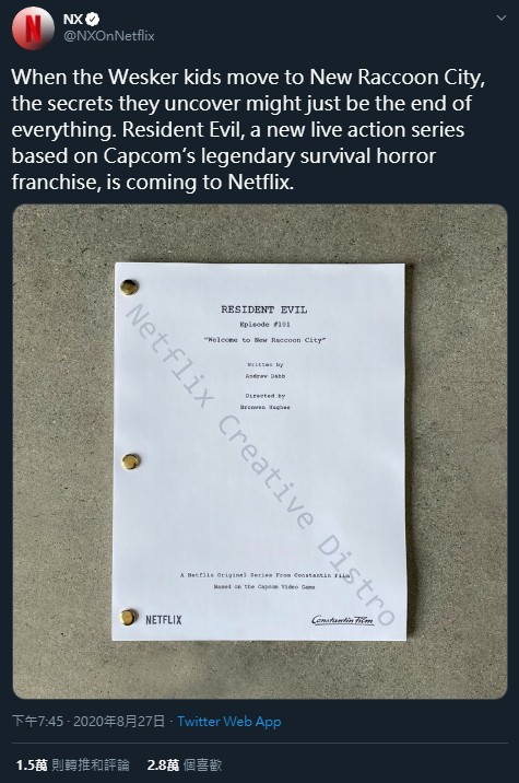 GameLife 20200828 011.jpg