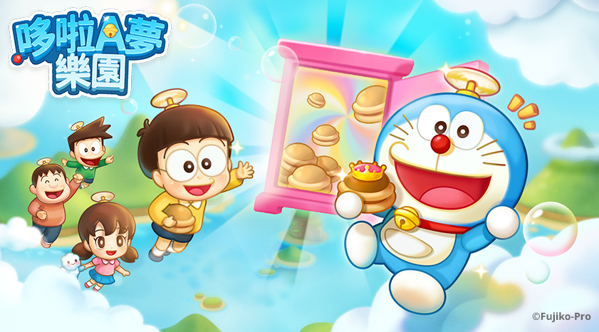 【圖1】《LINE:哆啦A夢樂園》事前登錄活動熱鬧登場.png