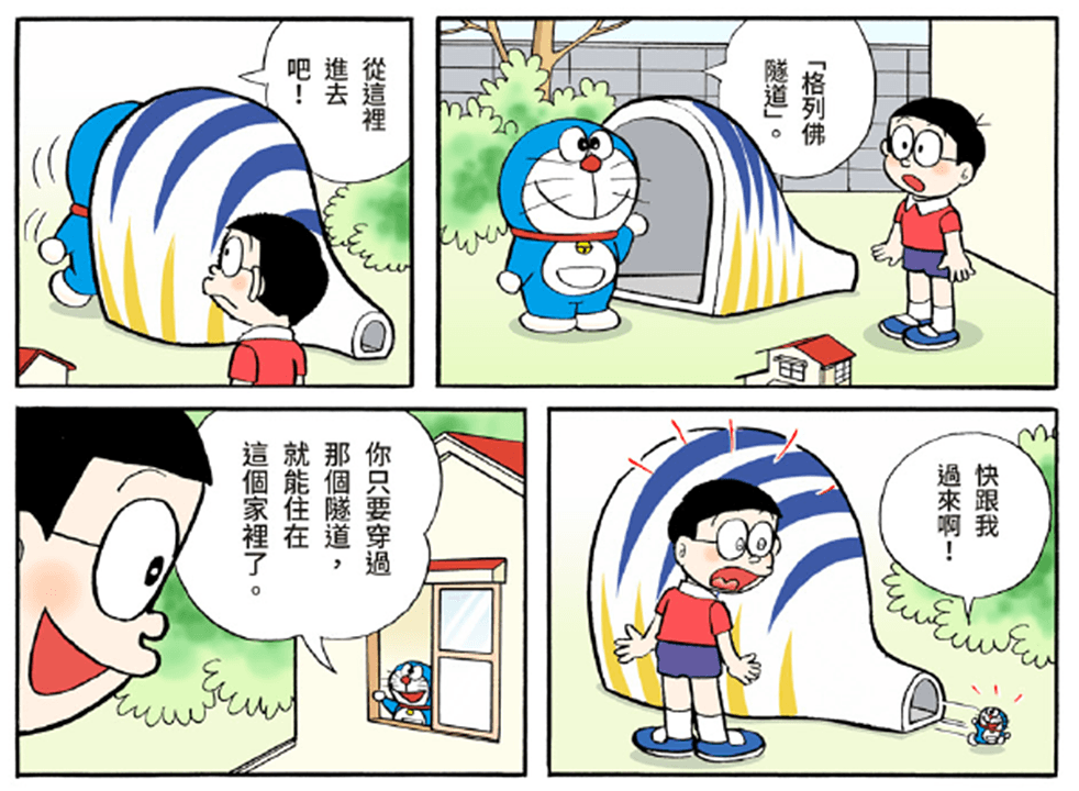 遊戲介紹3-2.png
