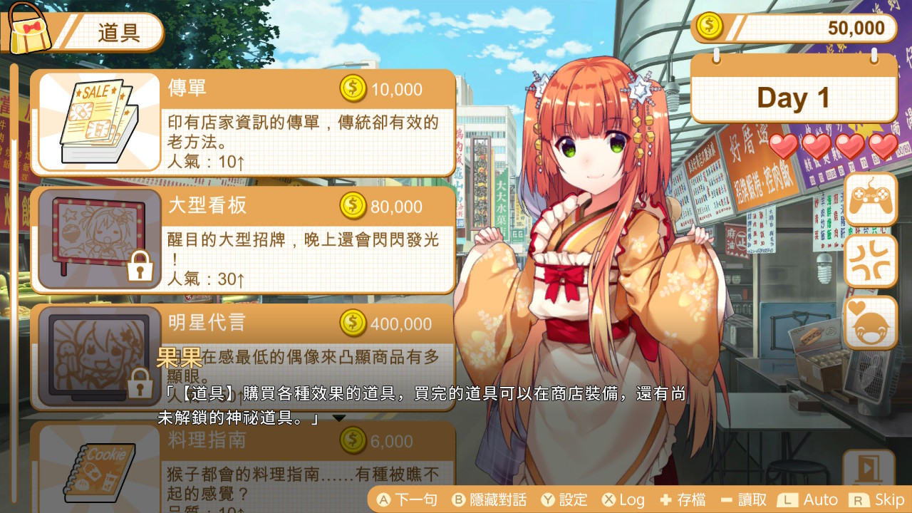 14.遊戲畫面.jpg
