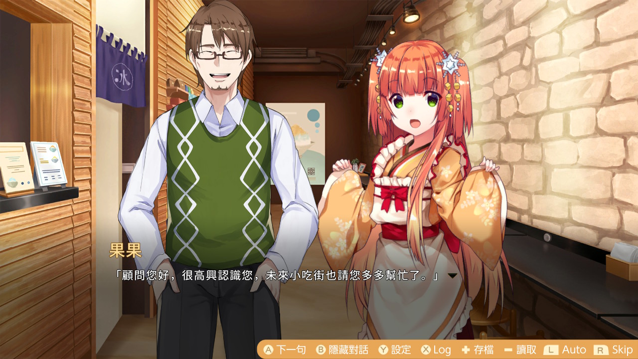 13.遊戲畫面.jpg