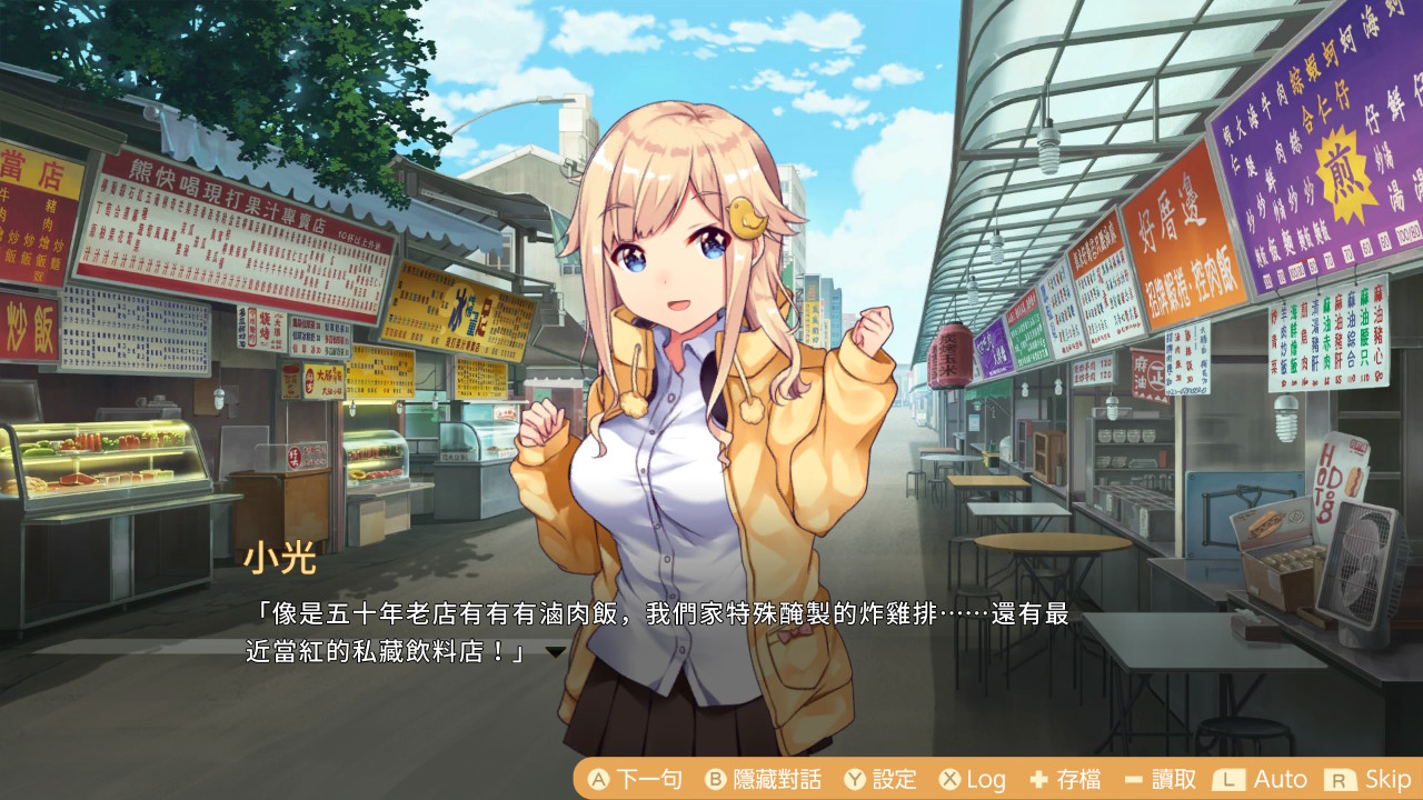 09.遊戲畫面.jpg