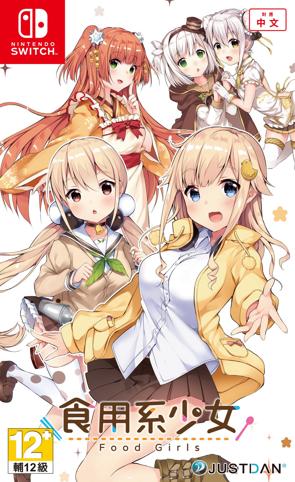 02. 遊戲封面.jpg