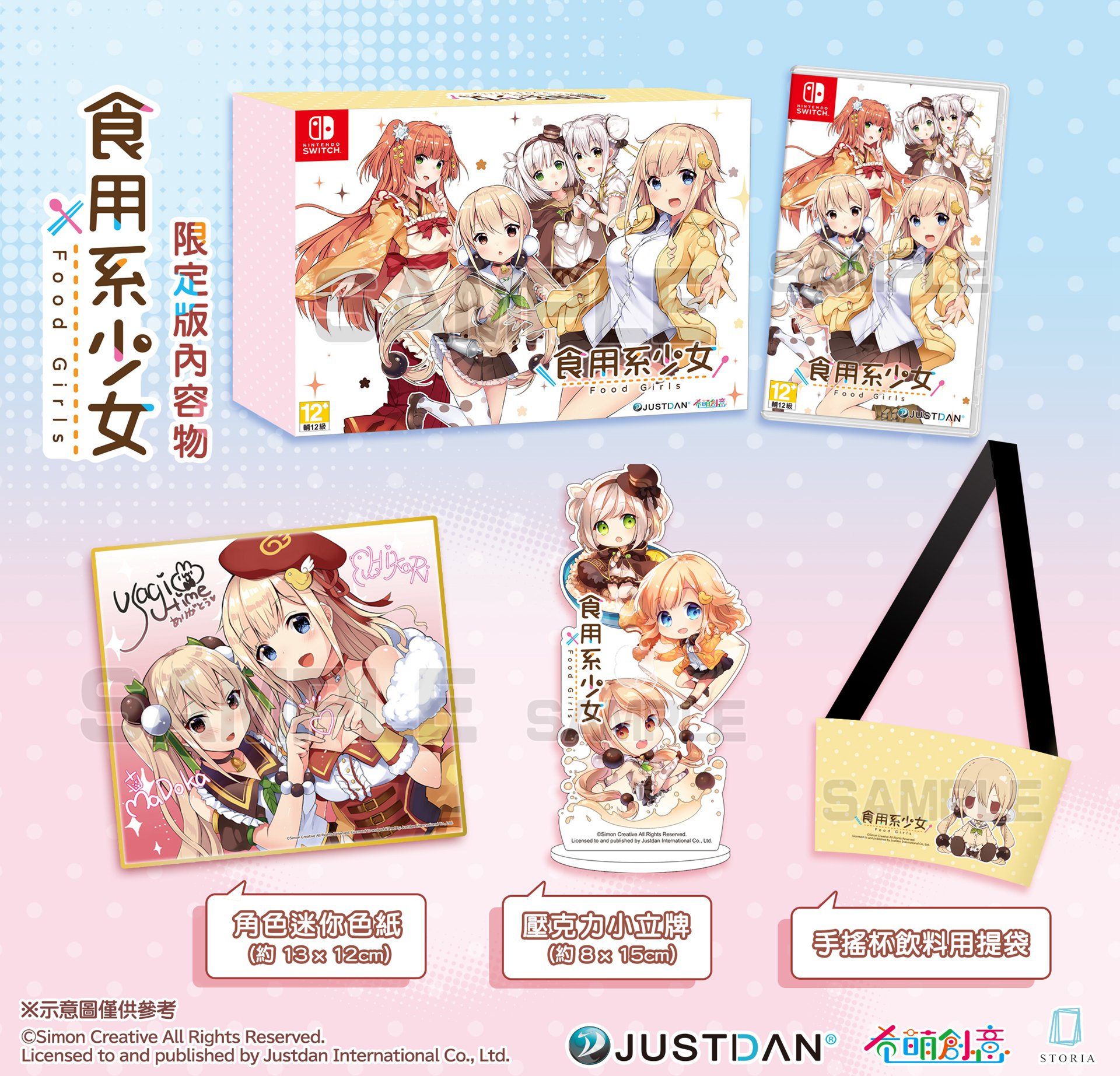 04.限定版內容物.jpg