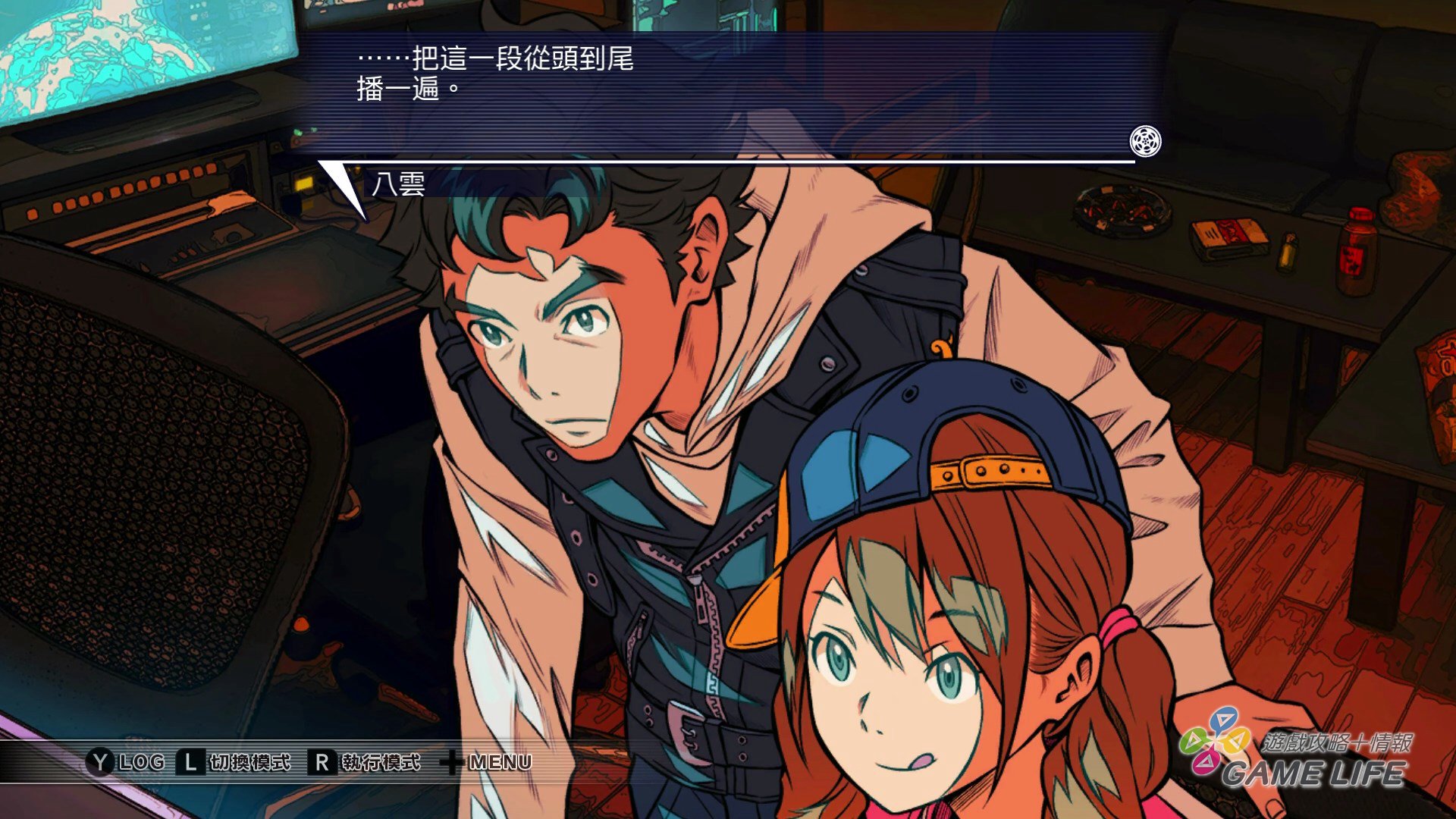 GameLIFE_20200903_09.jpg