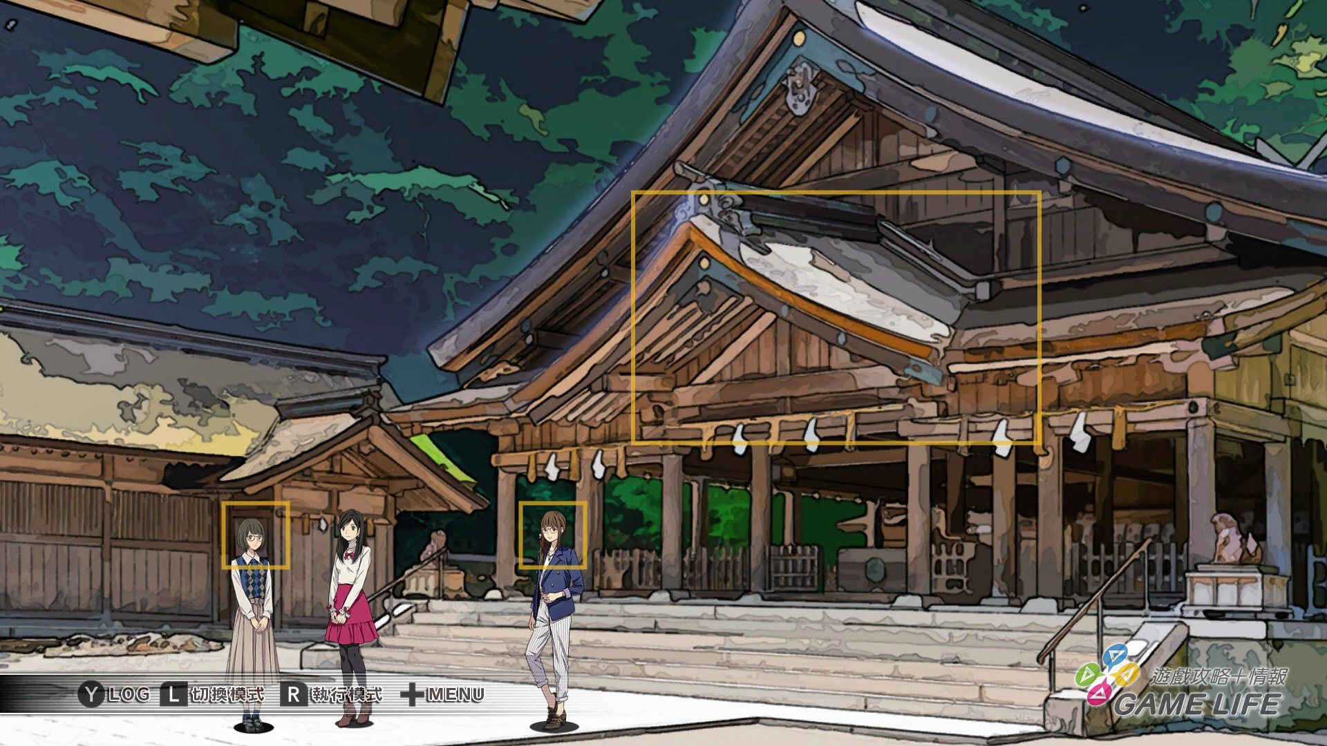 GameLIFE_20200903_37.jpg