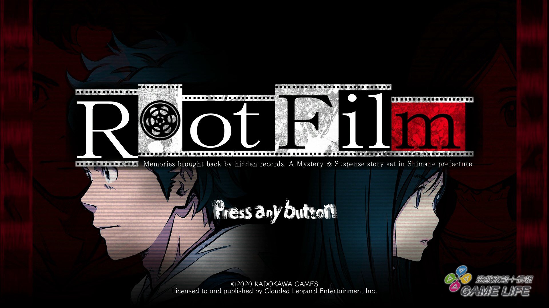 GameLIFE_20200903_01.jpg