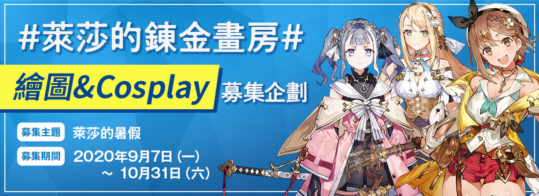 Campaign.jpg