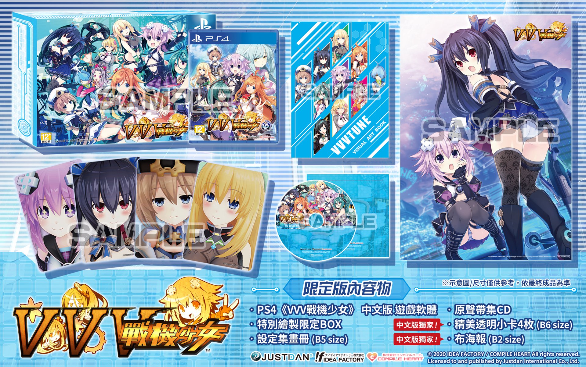 03.限定版內容物.jpg