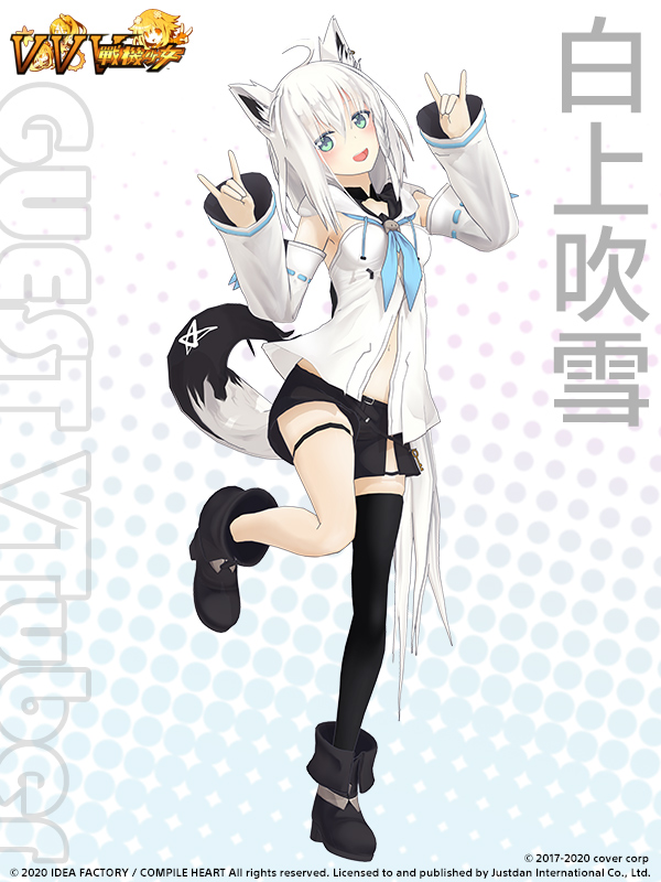 10.白上吹雪(白上フブキ).jpg