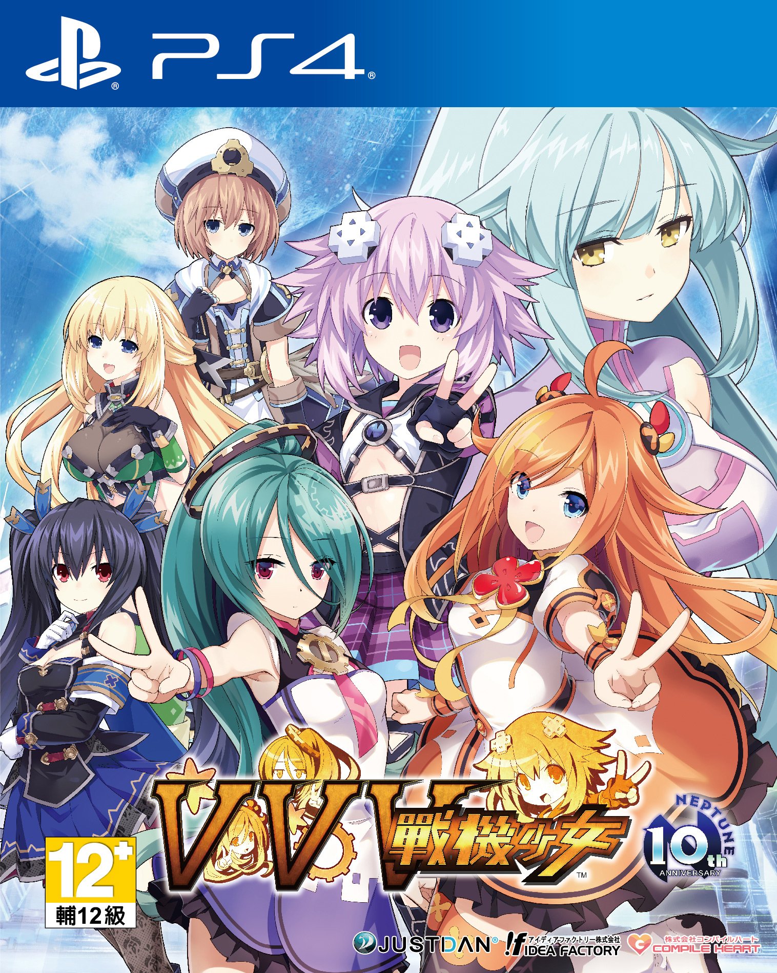 01.遊戲封面示意圖.jpg