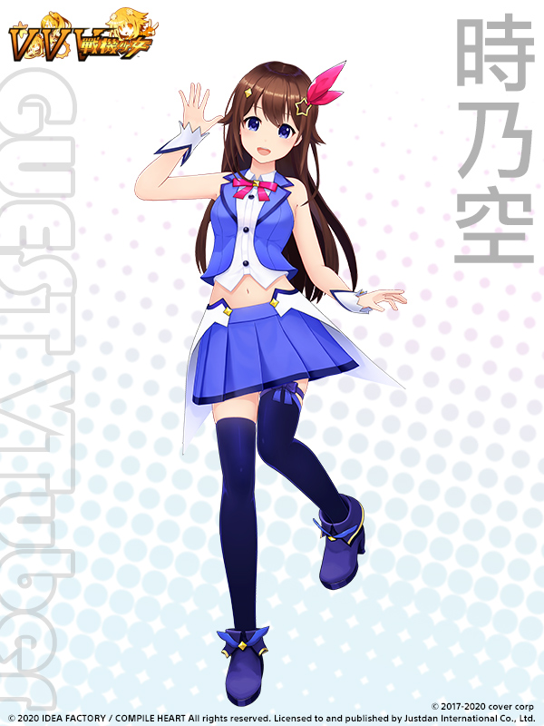 07.時乃空(ときのそら).jpg