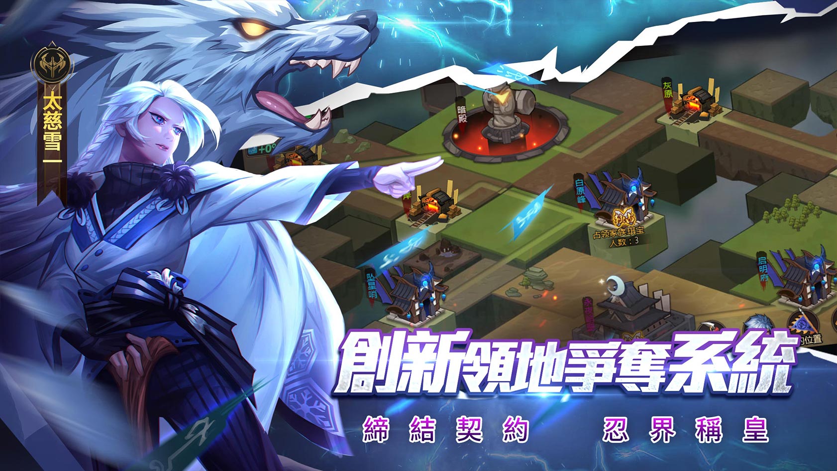 參加預約 專屬忍者十連抽.jpg