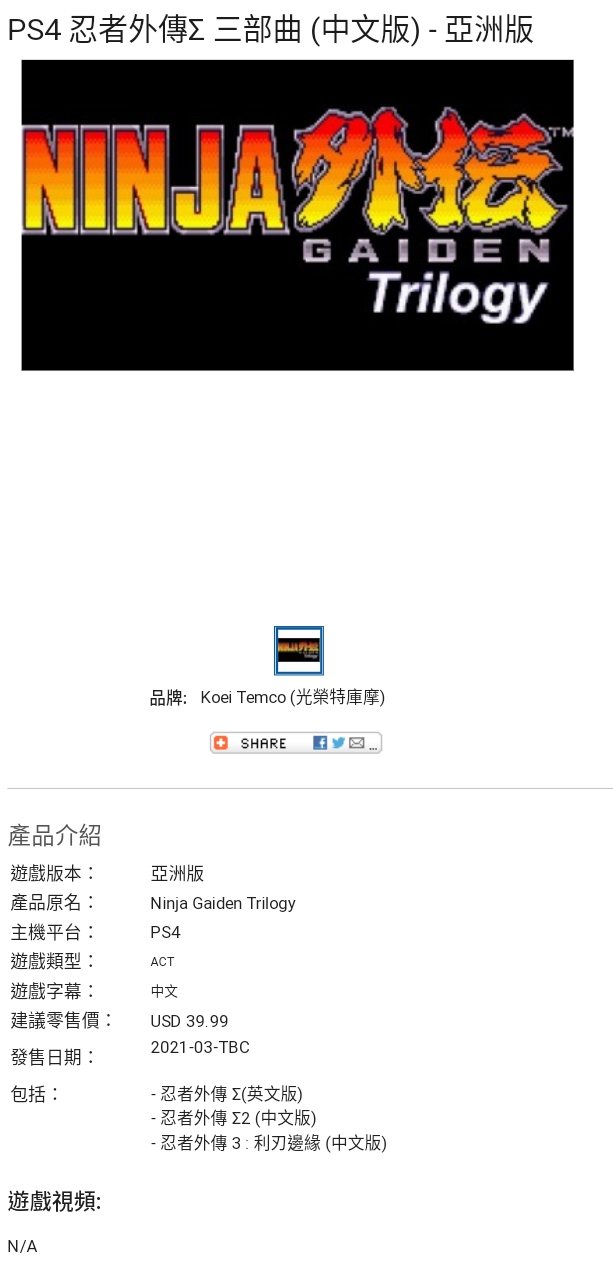 GameLife 20200909 011.jpg
