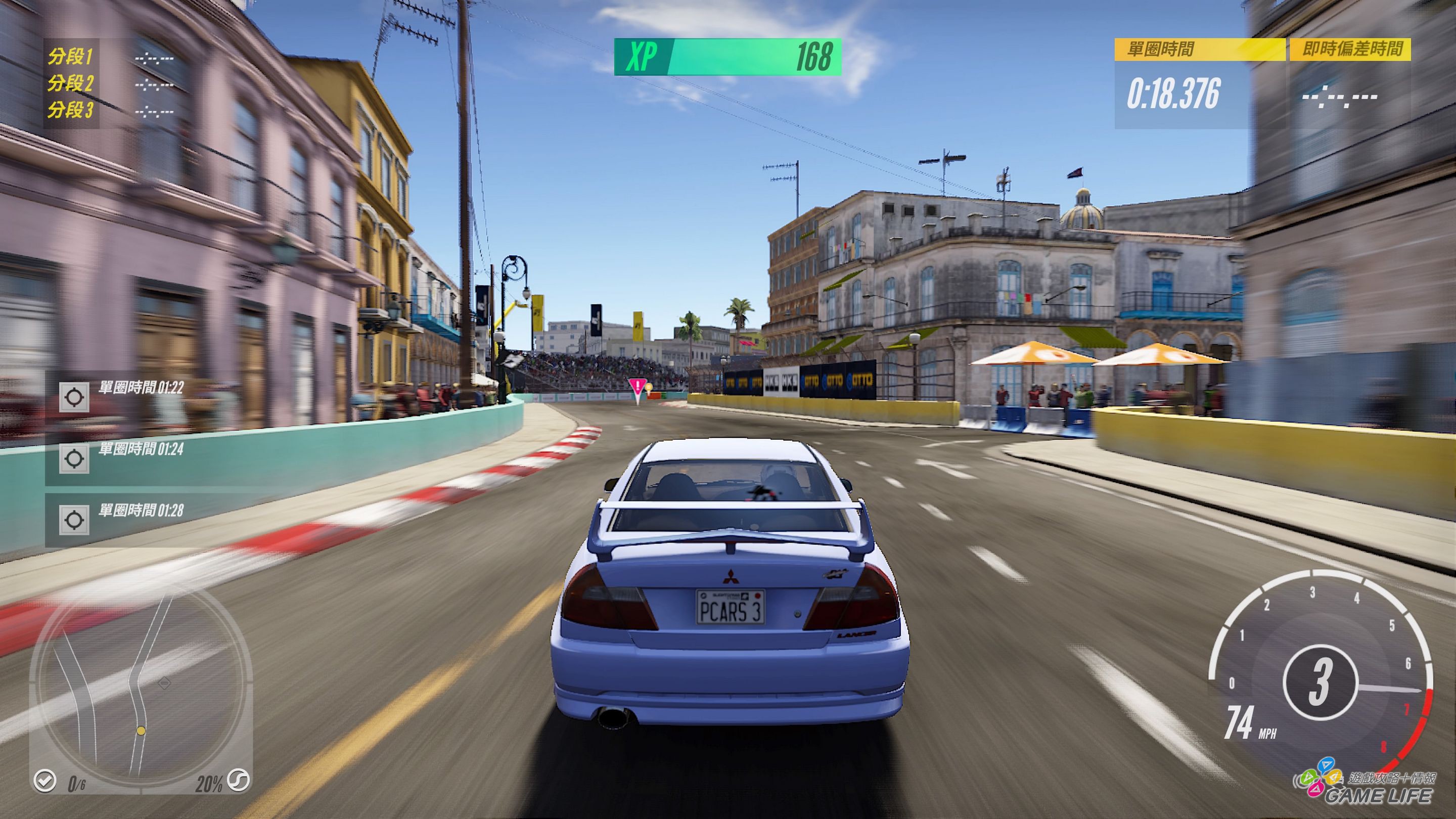 GameLife 20200910 012.JPG