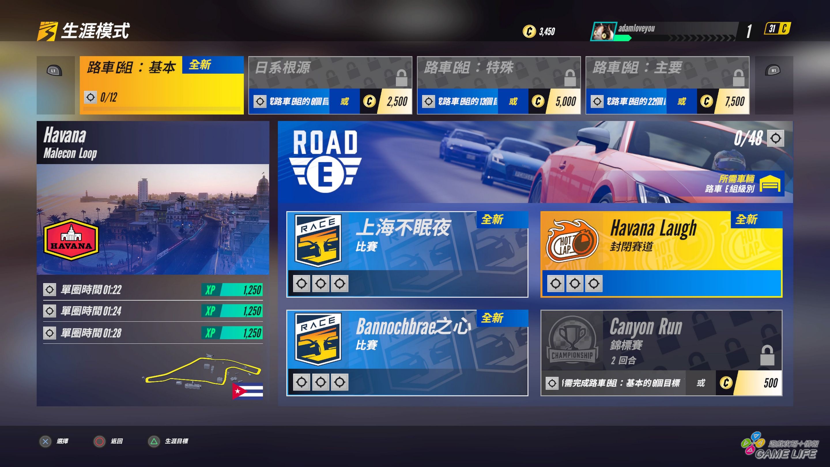 GameLife 20200910 09.JPG