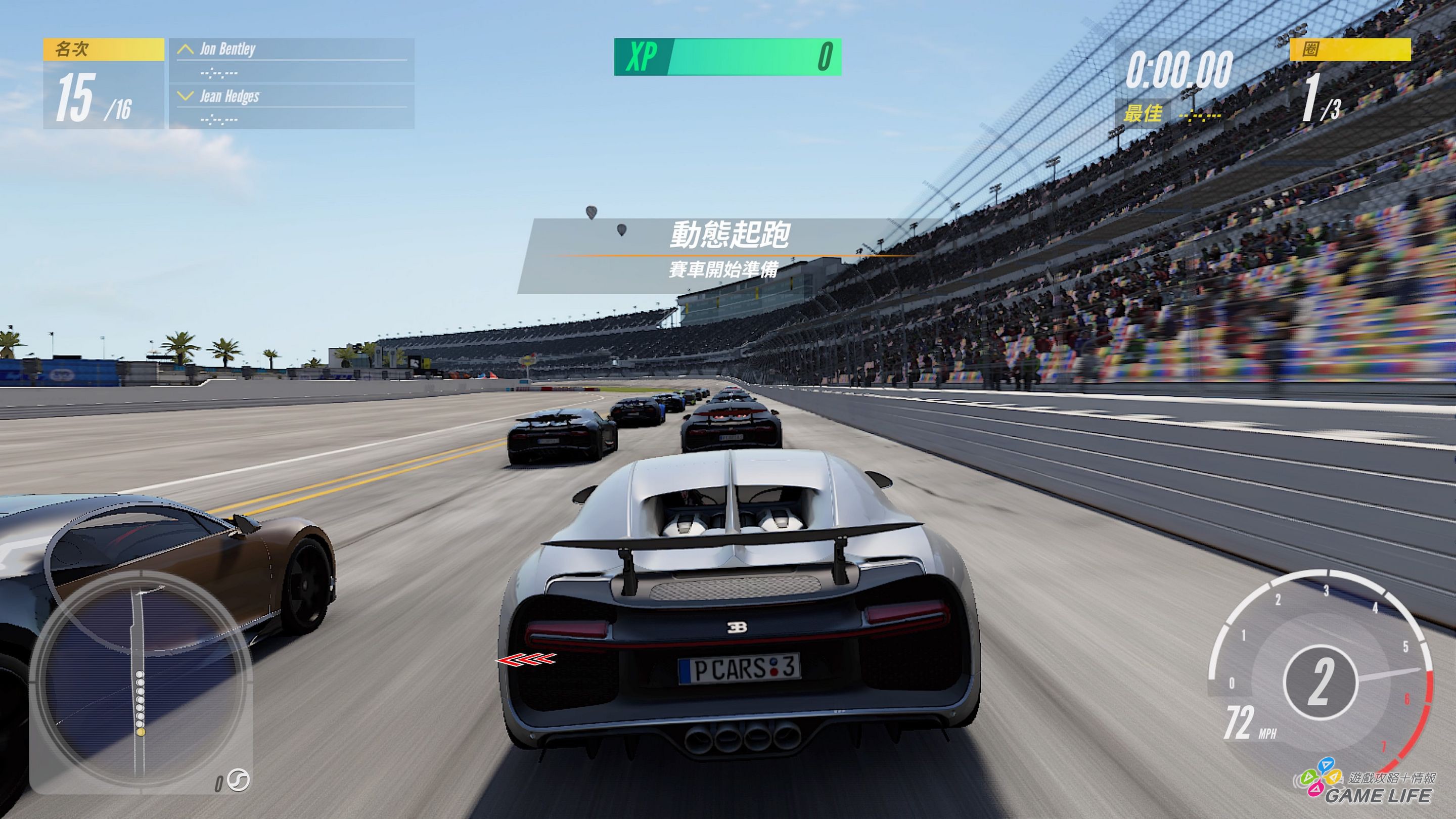 GameLife 20200910 051.JPG