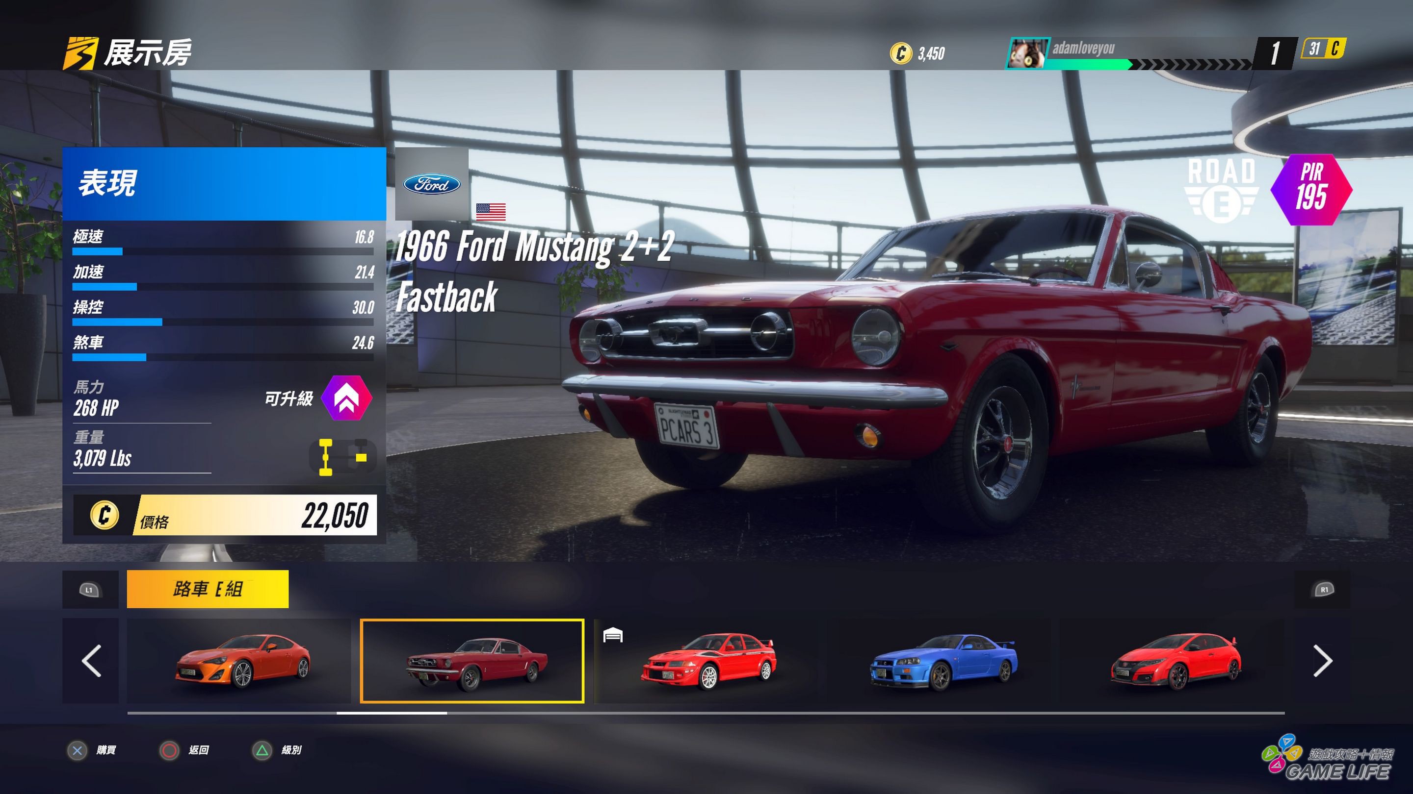 GameLife 20200910 015.JPG