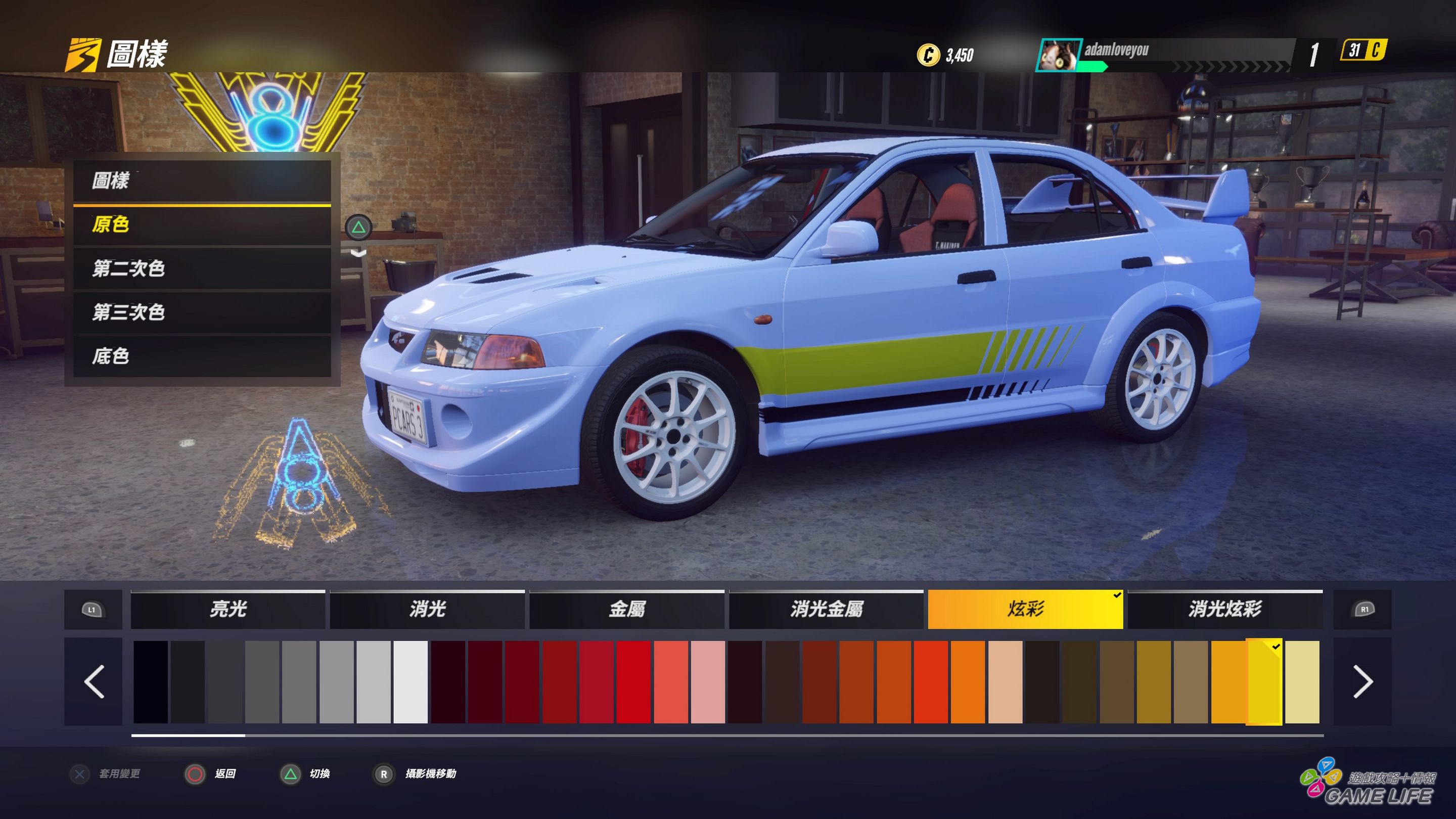 GameLife 20200910 06.JPG