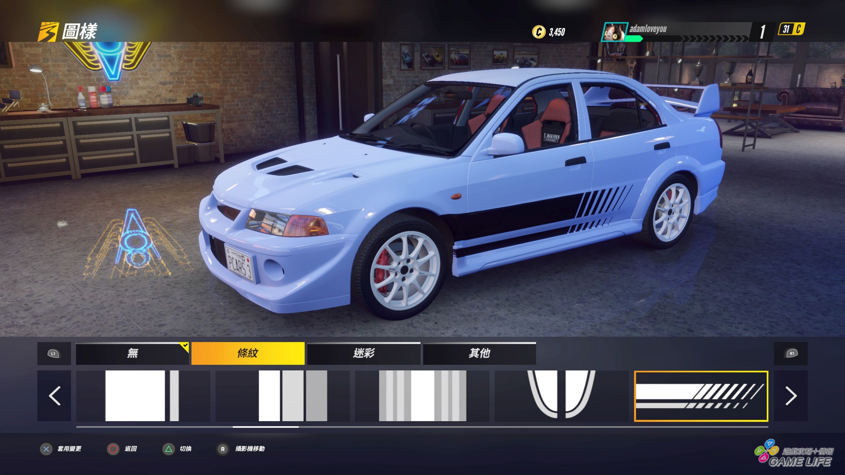 GameLife 20200910 05.JPG