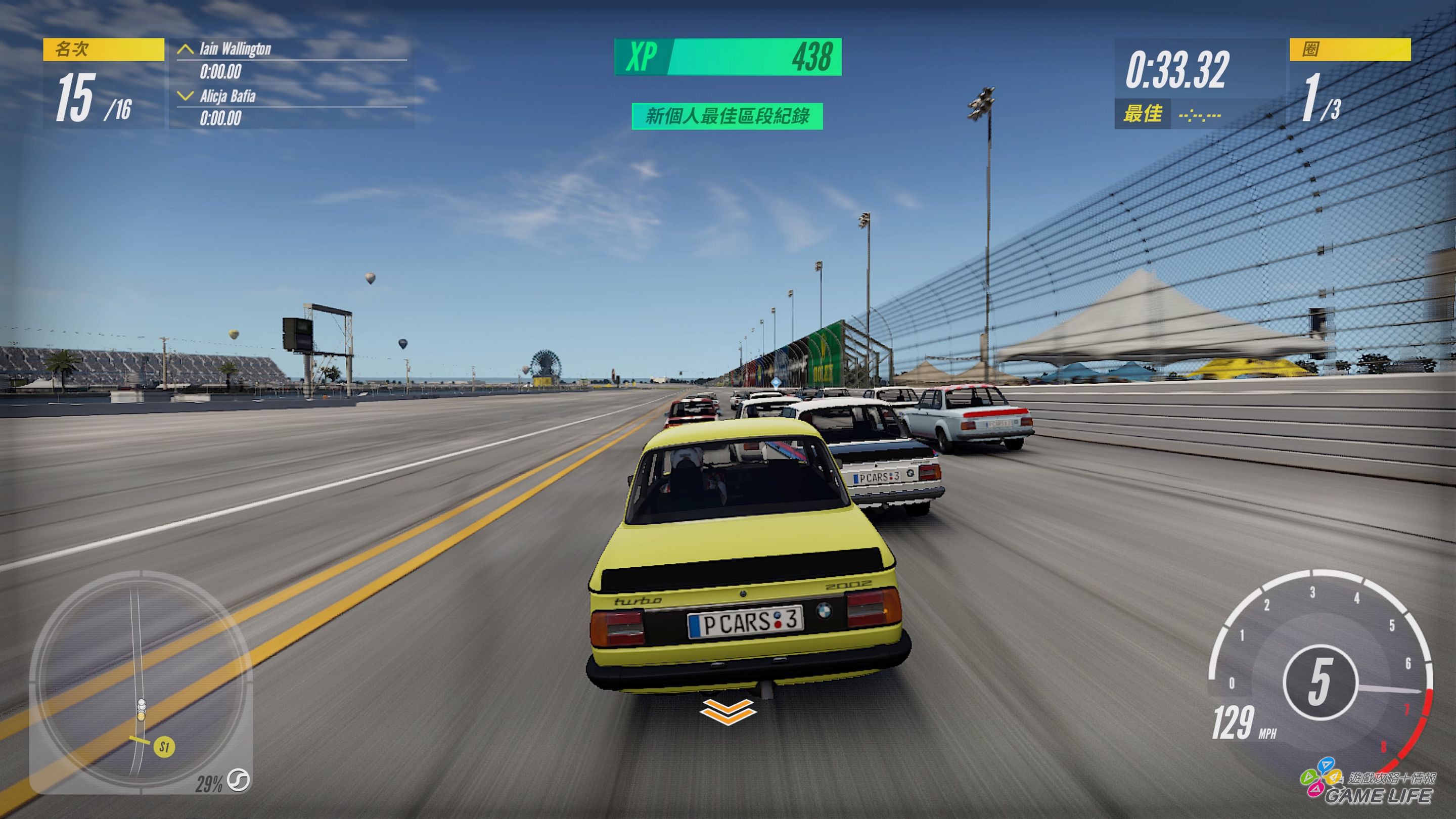 GameLife 20200910 057.JPG