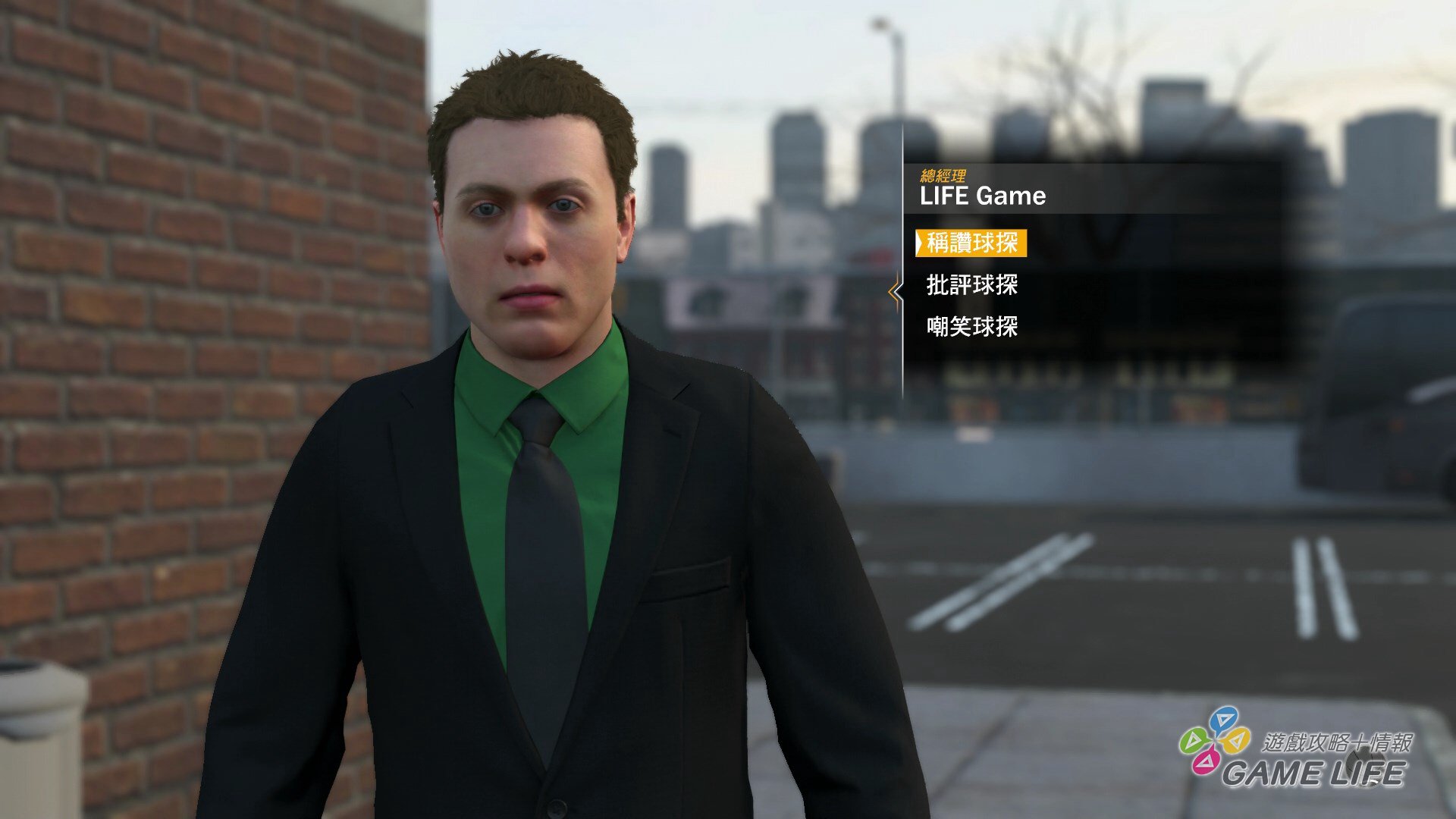 GameLIFE_20200910_68.jpg