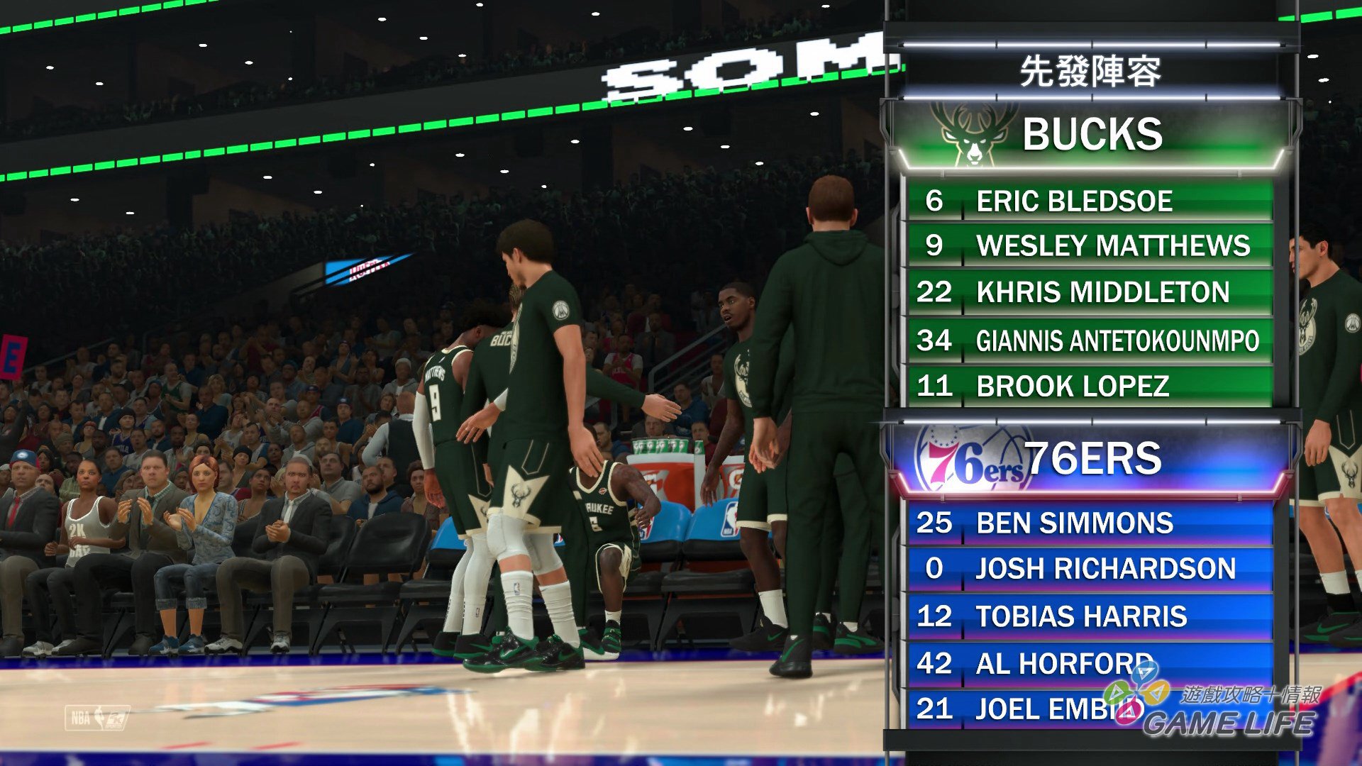 GameLIFE_20200910_39.jpg