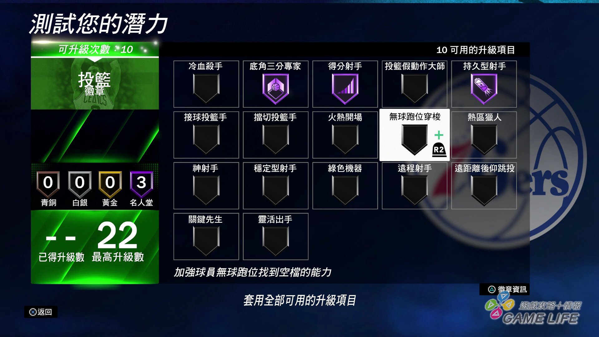 GameLIFE_20200910_77.jpg