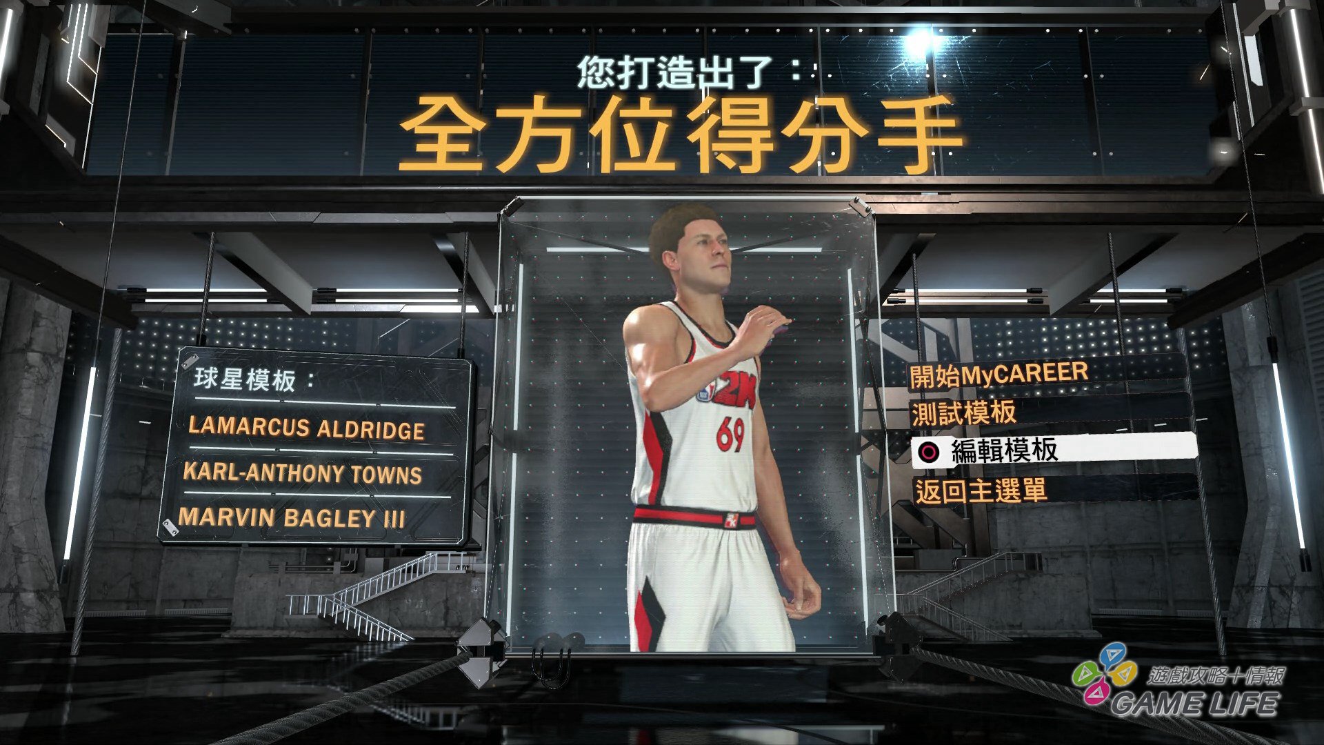 GameLIFE_20200910_75.jpg