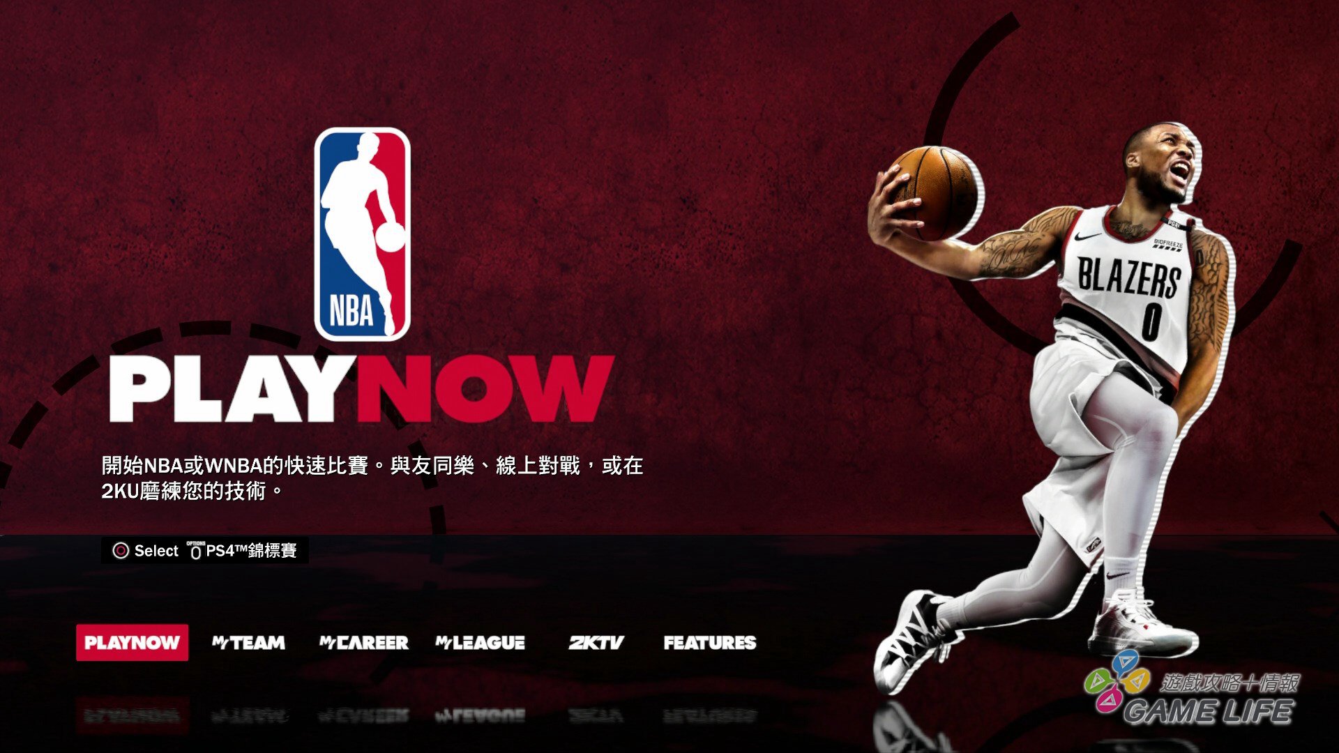 GameLIFE_20200910_07.jpg