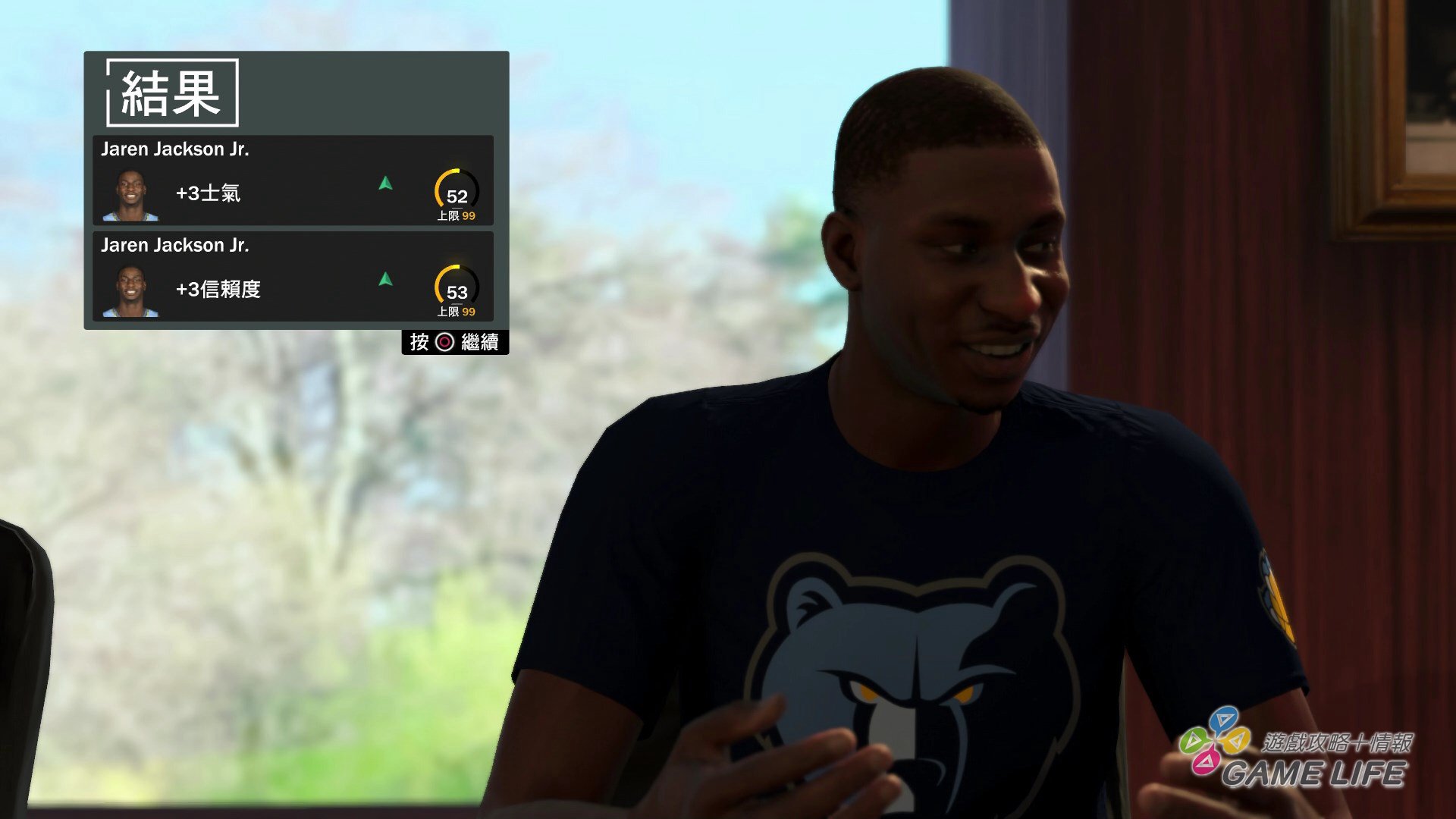 GameLIFE_20200910_69.jpg