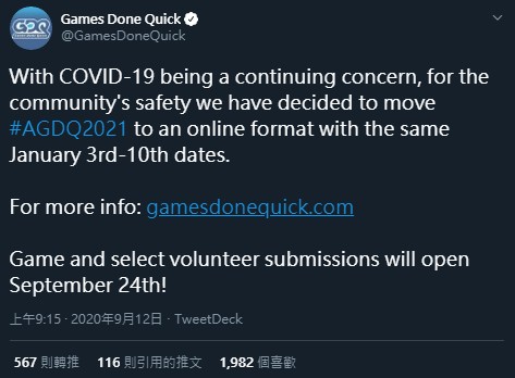GameLife 20200915 007.jpg