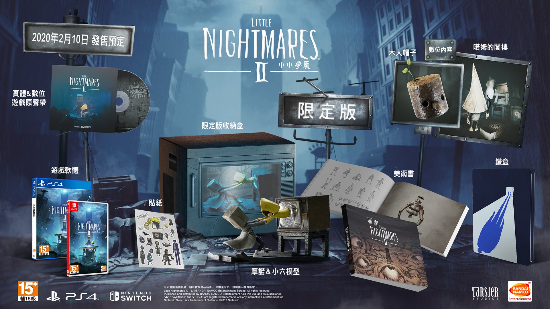 限定版特典.jpg