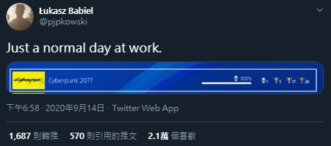GameLife 20200915 014.jpg
