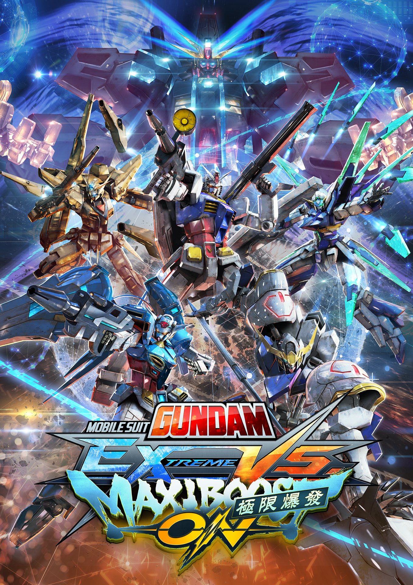 Keyart.jpg