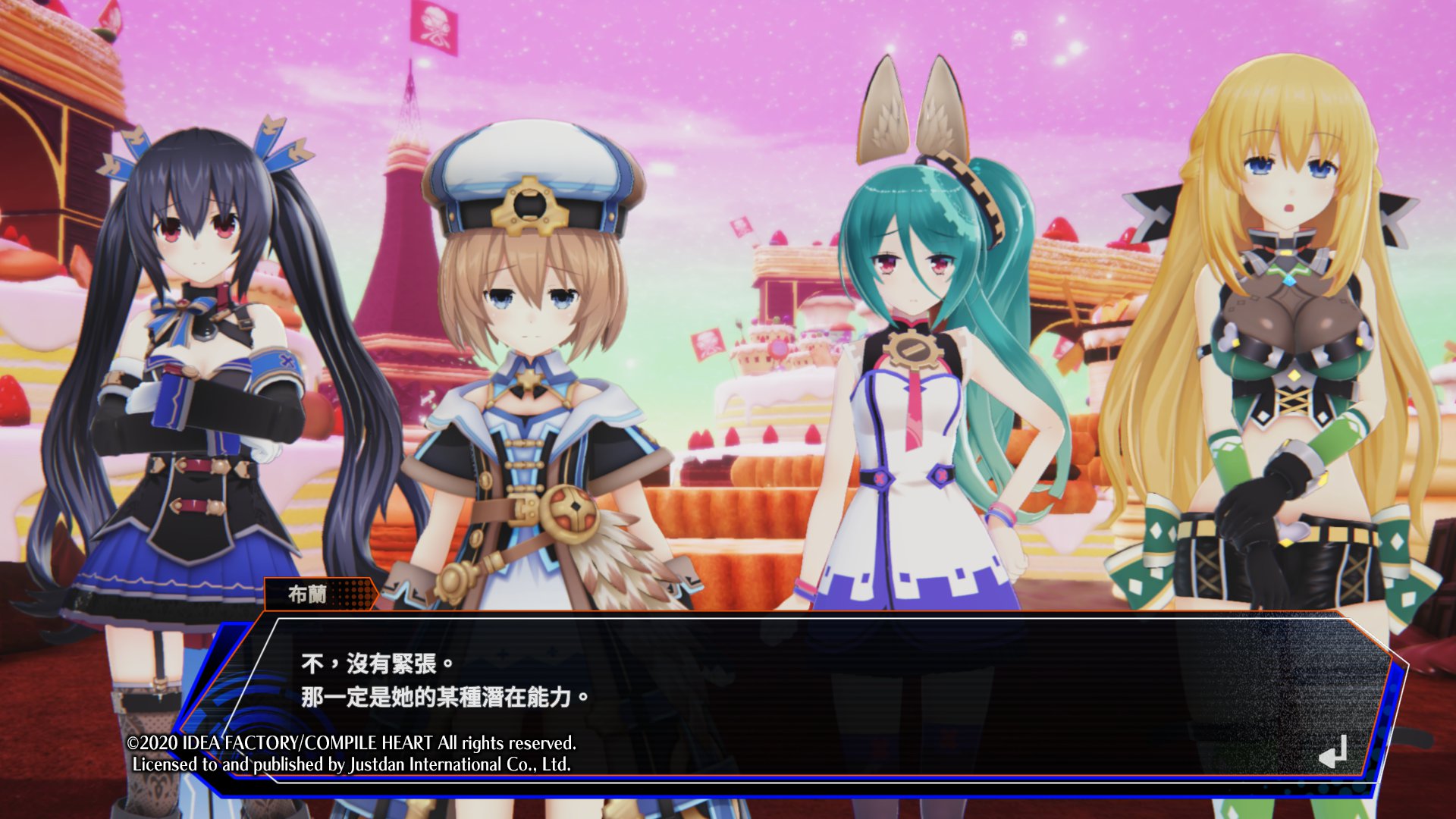 05.最新中文遊戲截圖.jpg
