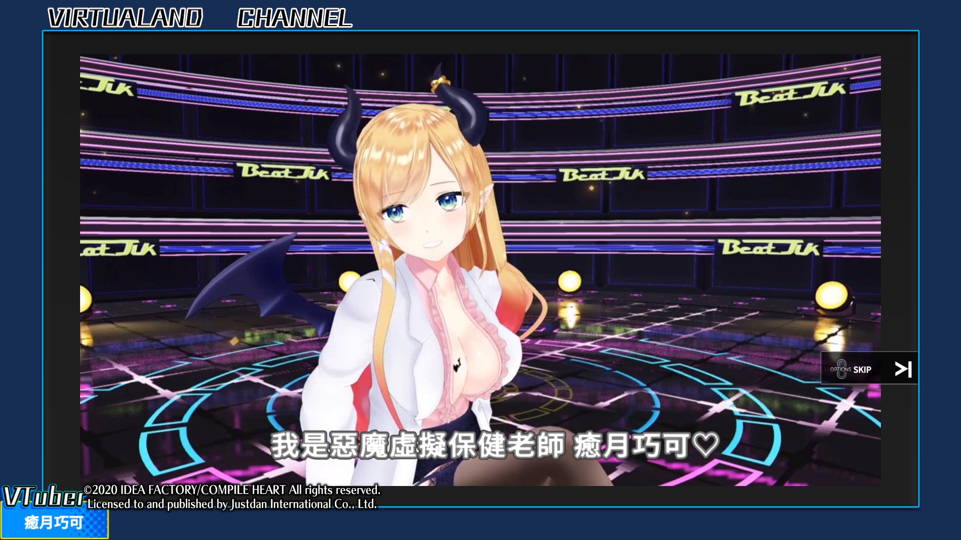 08.最新中文遊戲截圖.jpg