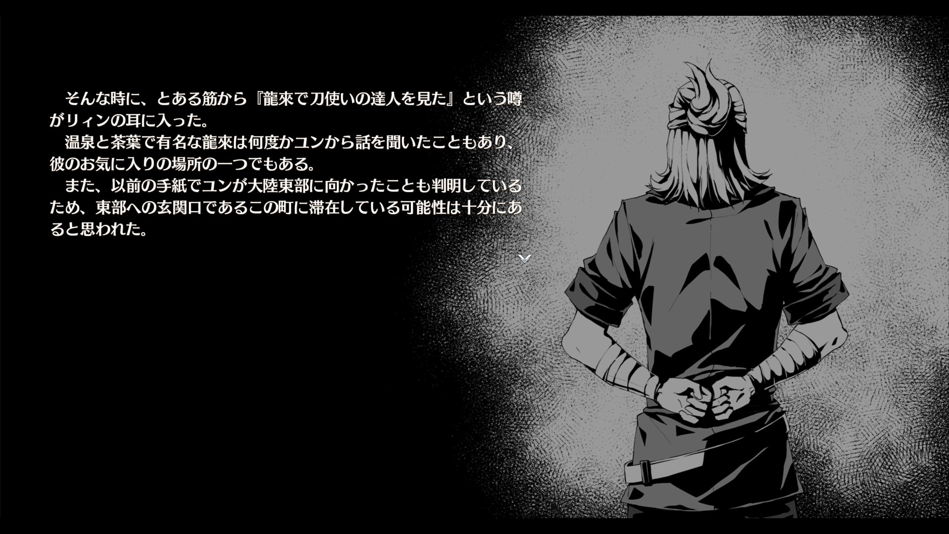 Ep hajimari no saki he01.jpg