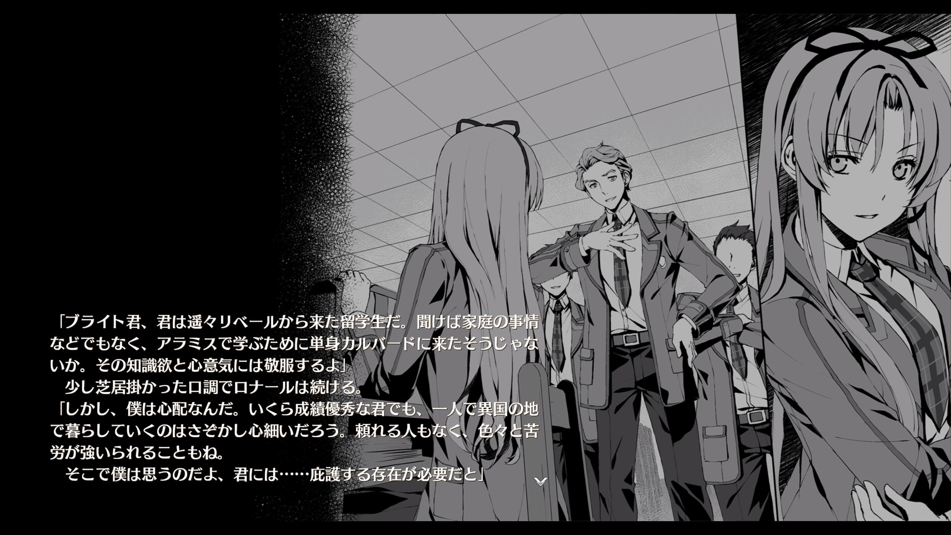 EP hajimarinosaki he 02.jpg