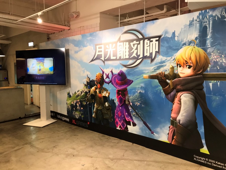 GameLife 20200917 014.jpg