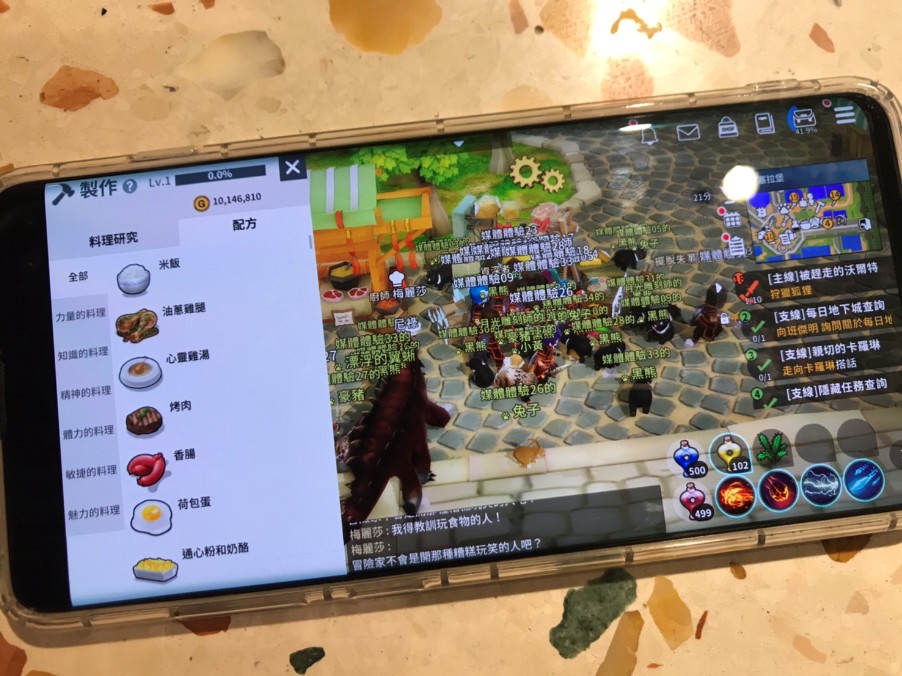 GameLife 20200917 007.jpg