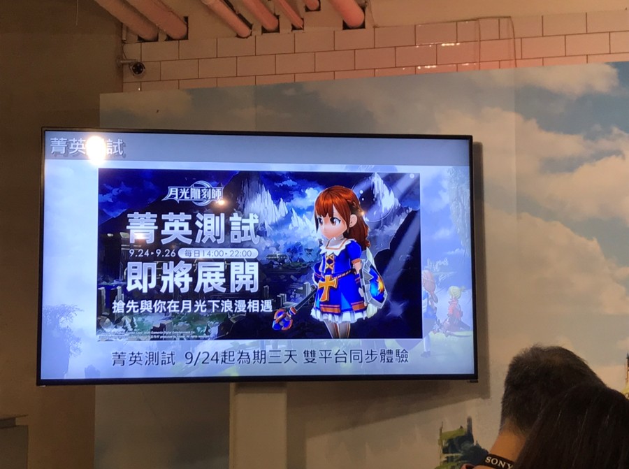 GameLife 20200917 016.jpg