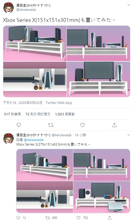 GameLife 20200921 001.jpg
