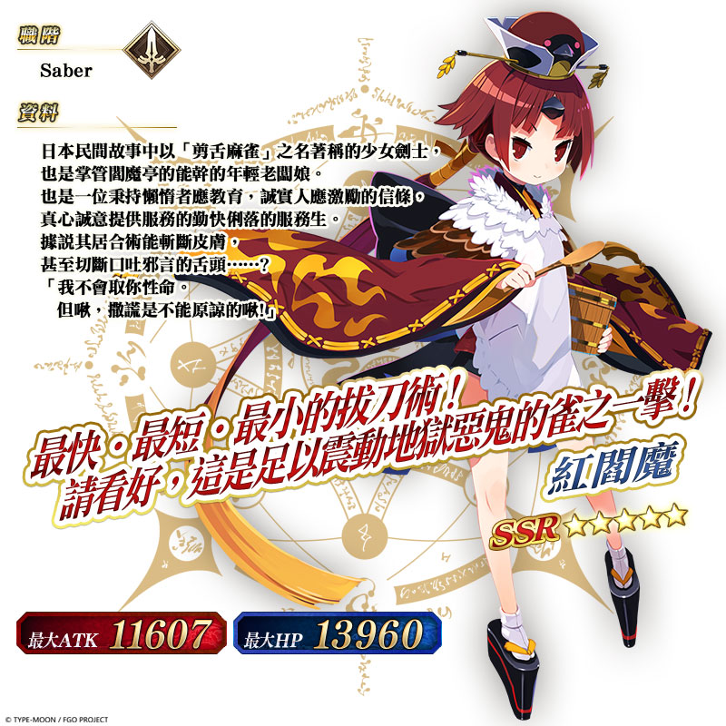 ??22??5?SSR????.jpg