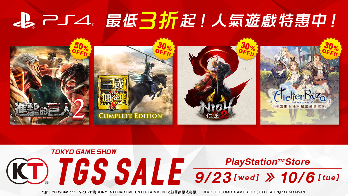 KT_TGS SALE.jpg
