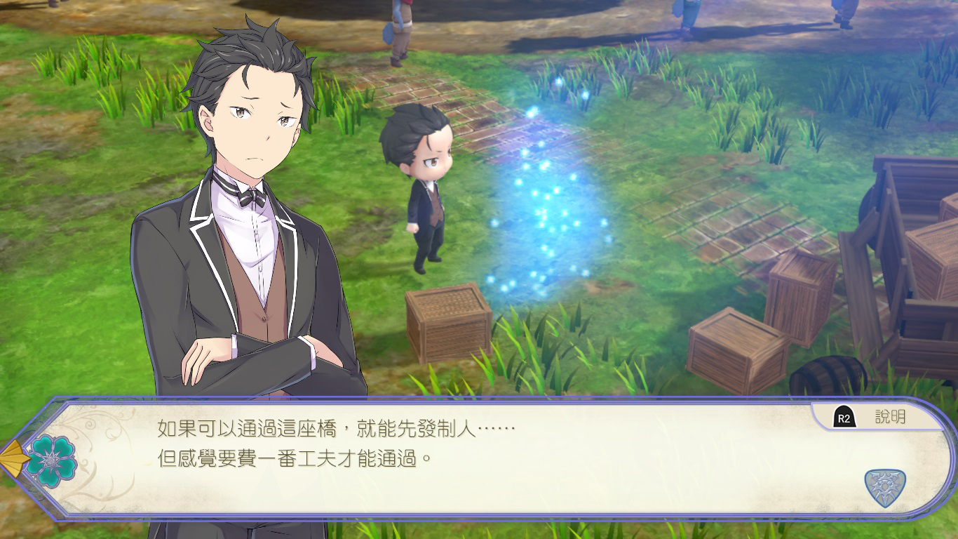 REZ_SS繫体字_20200916 (4).jpg