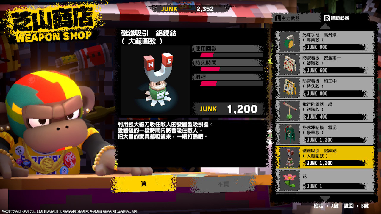 09.遊戲畫面.jpg