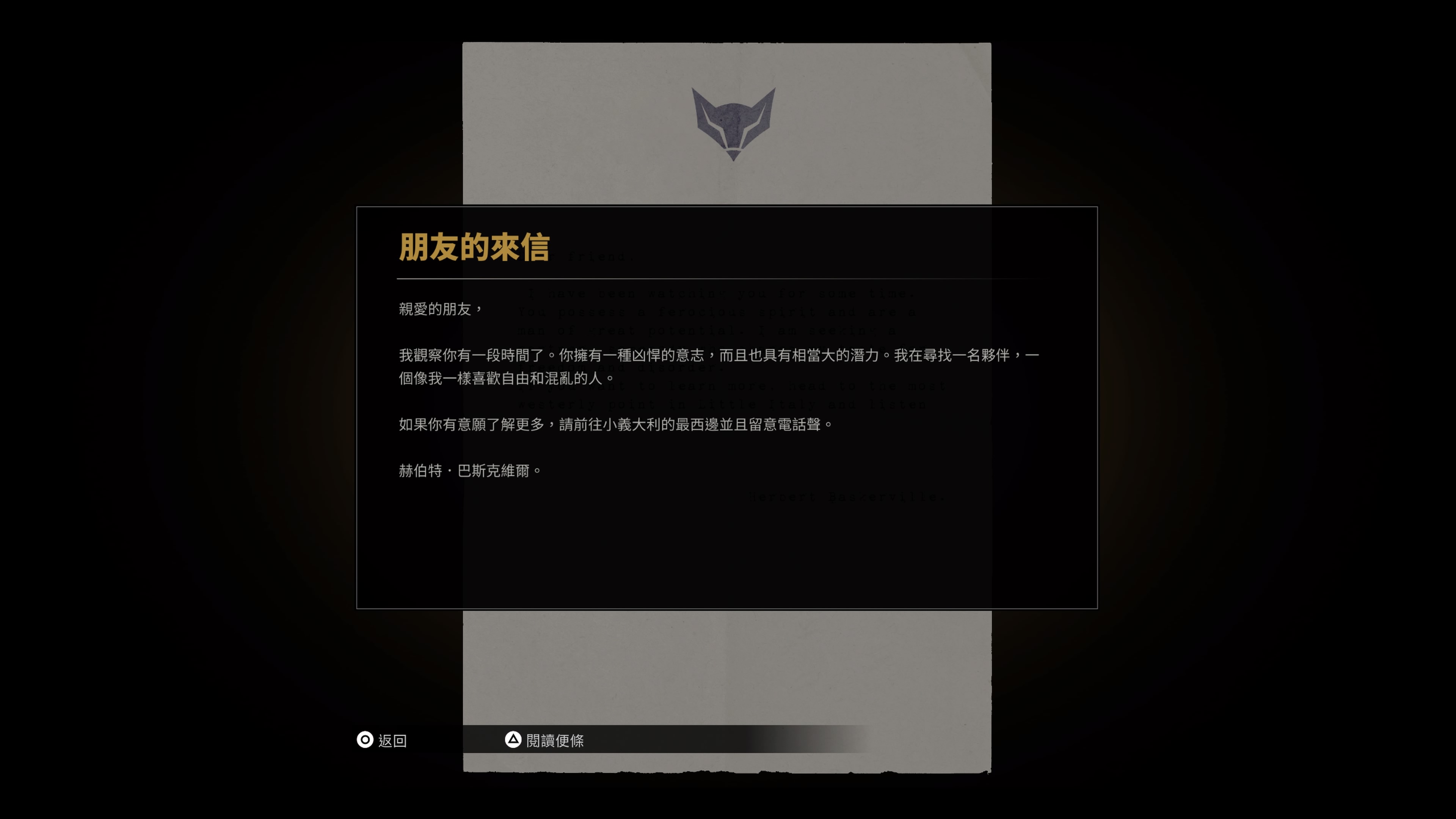 《四海兄弟:決定版》_20200930155240.jpg