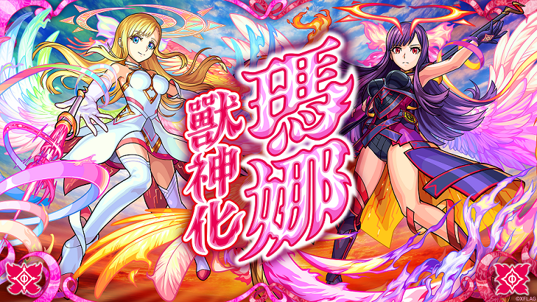 (圖1)《怪物彈珠》超人氣角色「瑪娜」與「弁財天」宣布獸神化!.png.png
