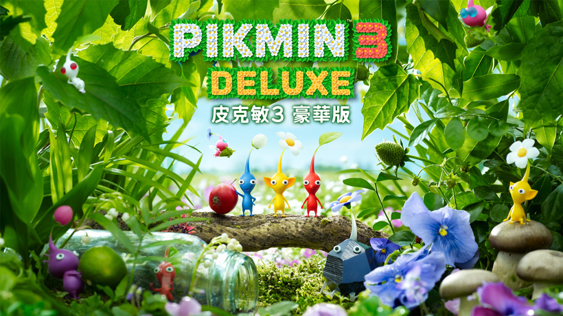 GameLife 20201006 010.jpg
